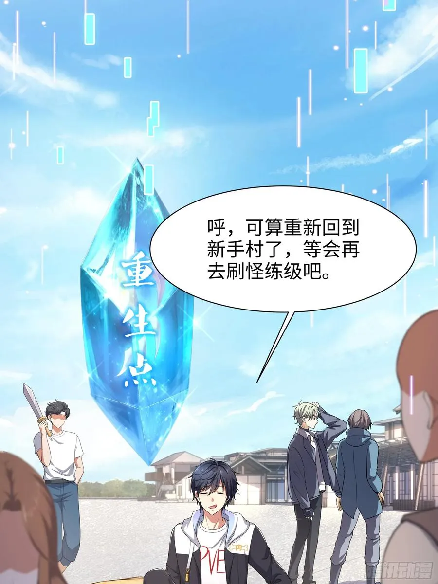 3 这妹子好香不错 第21页