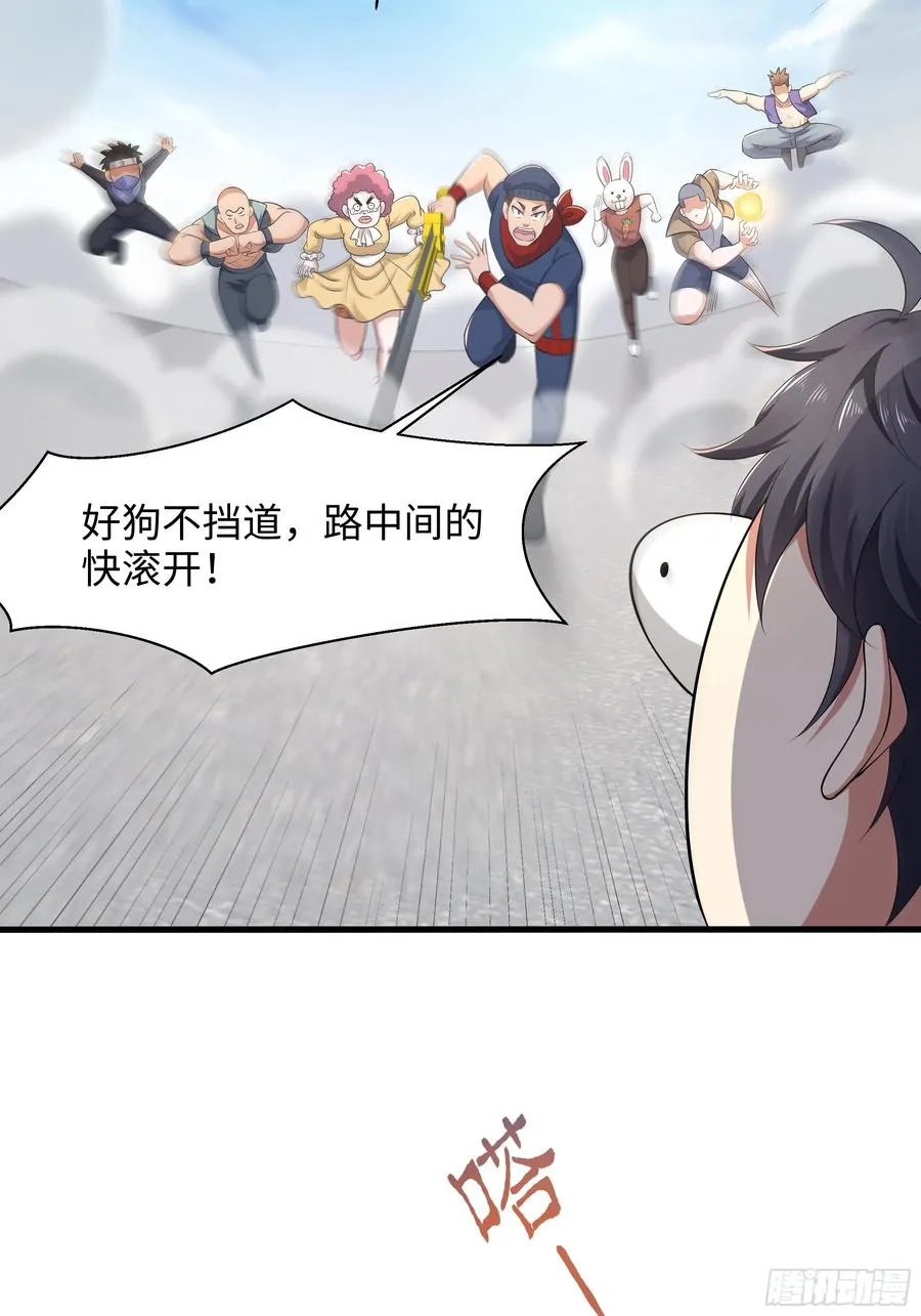 3 这妹子好香不错 第24页