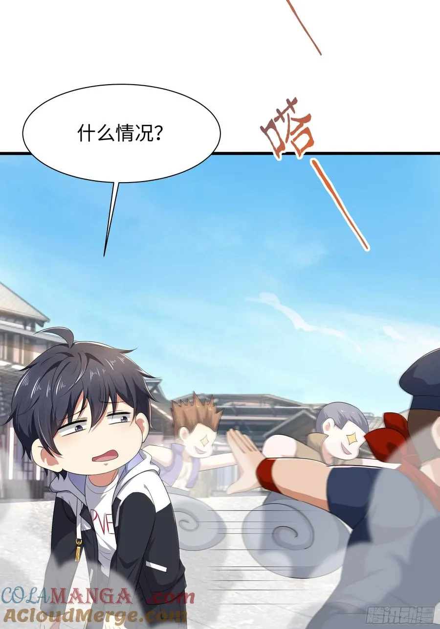3 这妹子好香不错 第25页