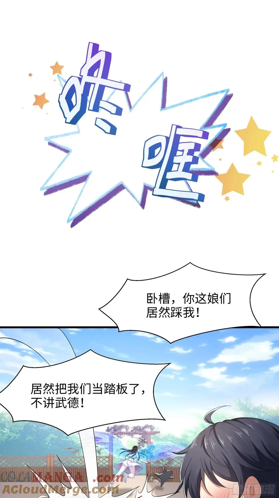 3 这妹子好香不错 第31页