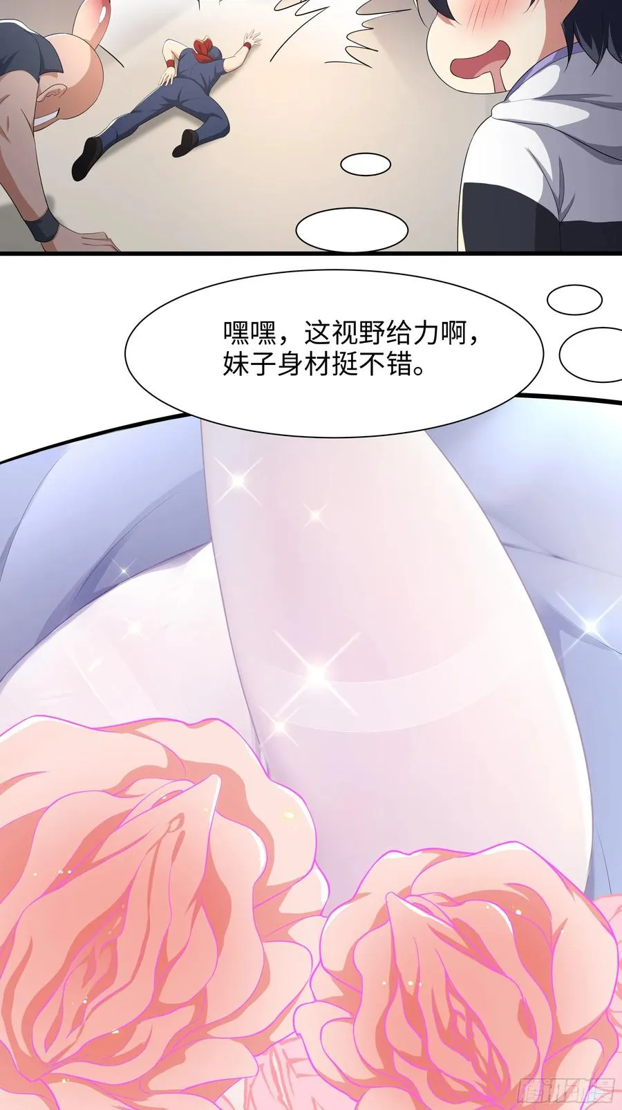3 这妹子好香不错 第32页