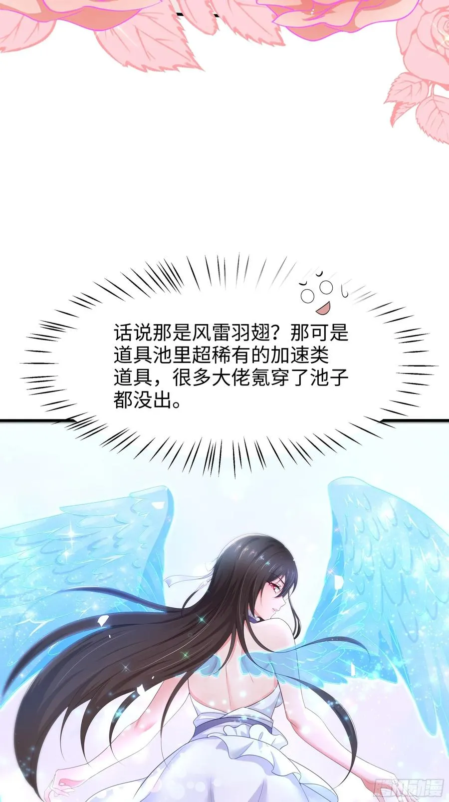 3 这妹子好香不错 第33页