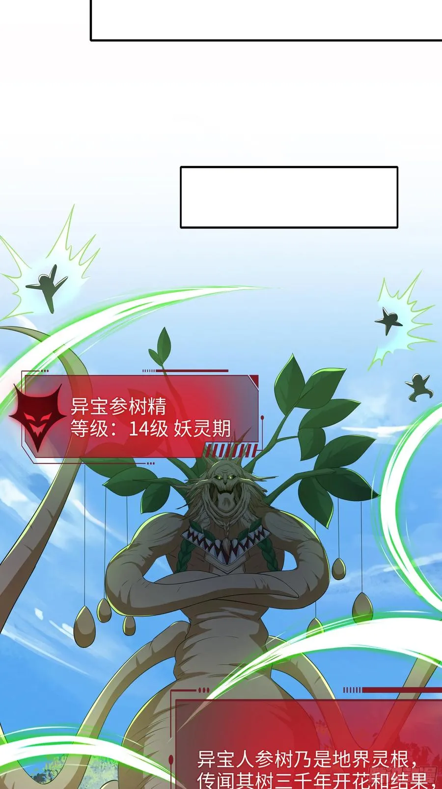 3 这妹子好香不错 第35页