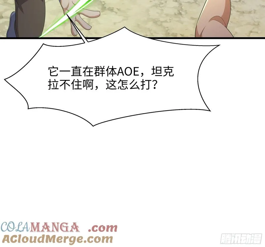 3 这妹子好香不错 第37页
