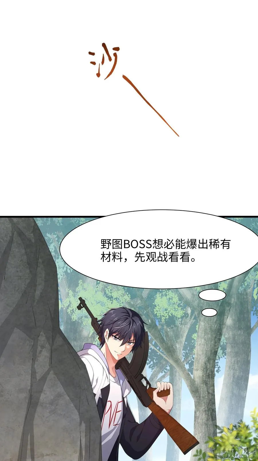 3 这妹子好香不错 第38页