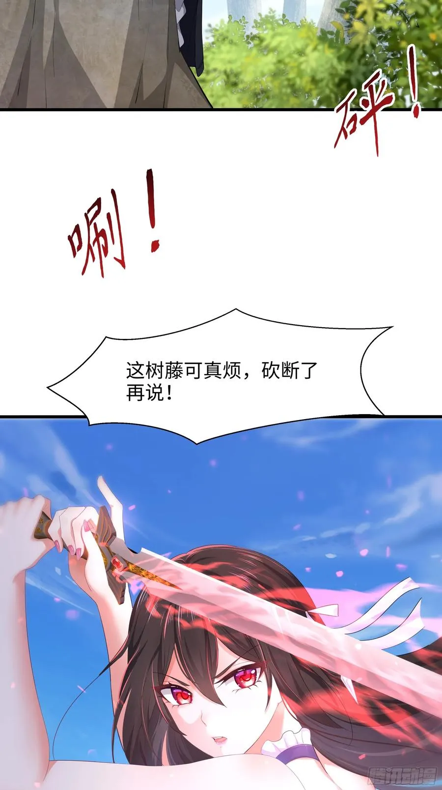 3 这妹子好香不错 第39页