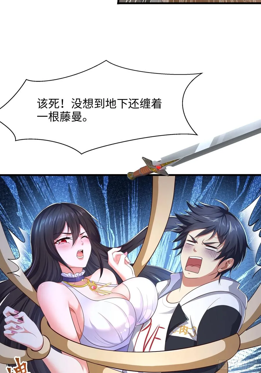 3 这妹子好香不错 第47页