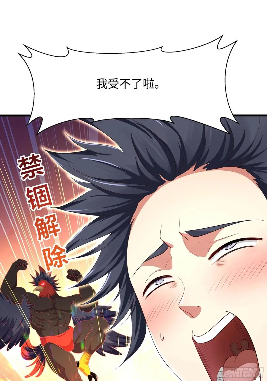 3 这妹子好香不错 第50页