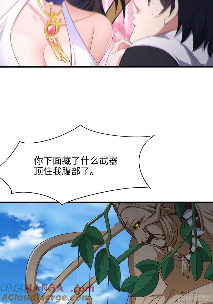 3 这妹子好香不错 第52页