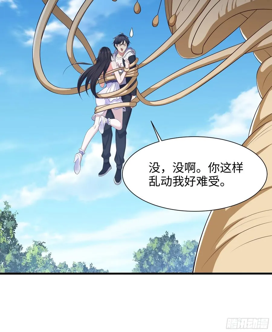 3 这妹子好香不错 第53页