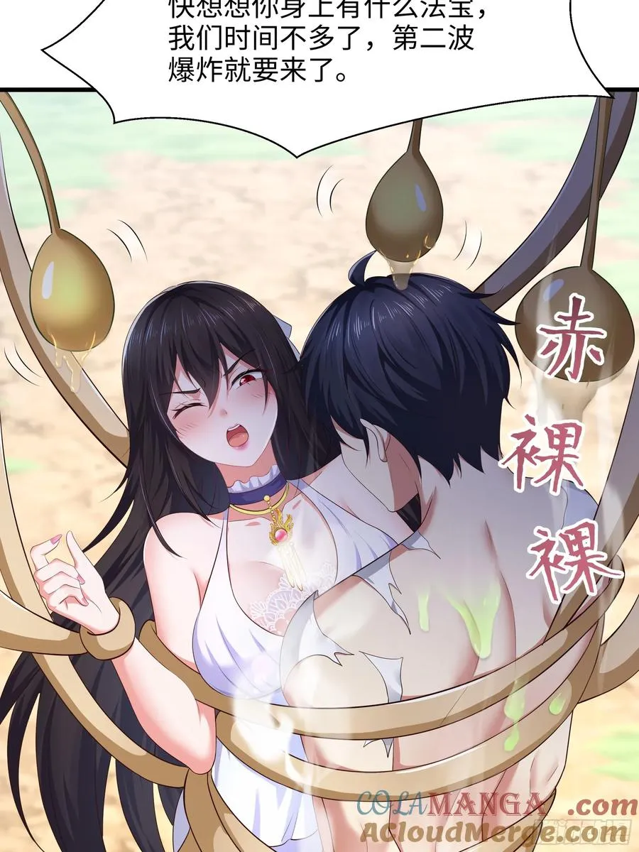 3 这妹子好香不错 第58页