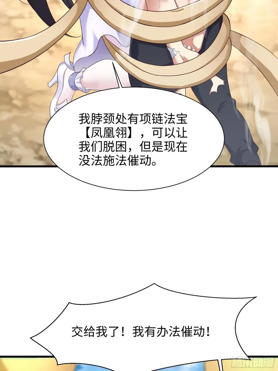 3 这妹子好香不错 第59页