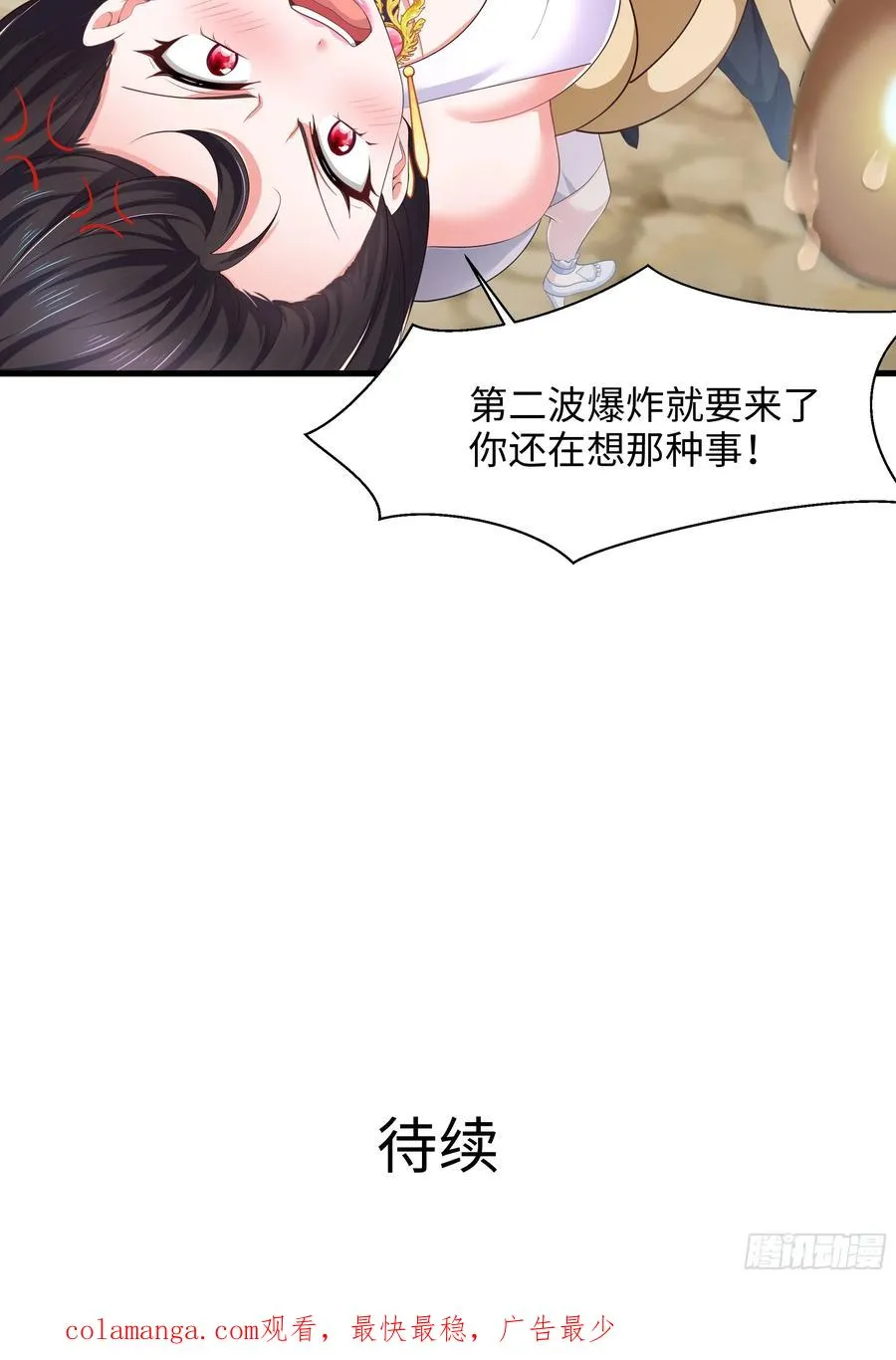 3 这妹子好香不错 第63页