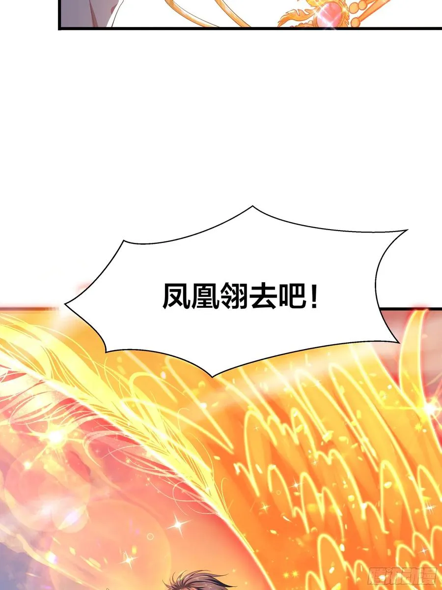 4 他的嘴中有秘密 第20页