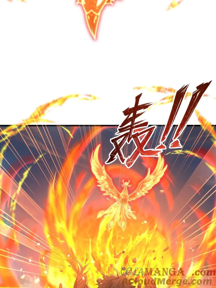 4 他的嘴中有秘密 第22页