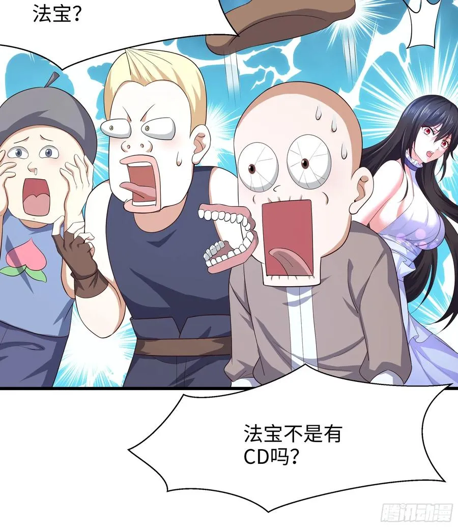 4 他的嘴中有秘密 第24页
