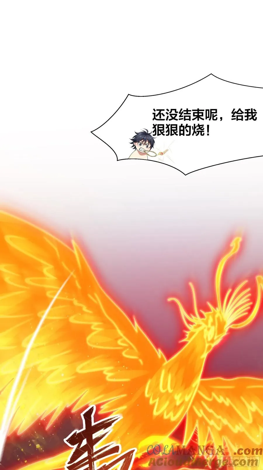 4 他的嘴中有秘密 第25页