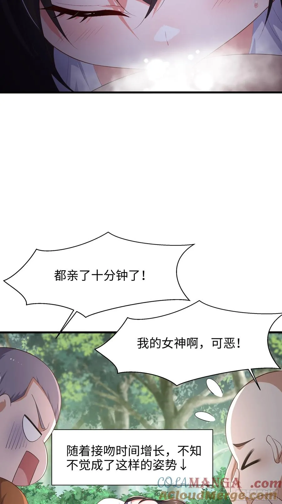 4 他的嘴中有秘密 第49页