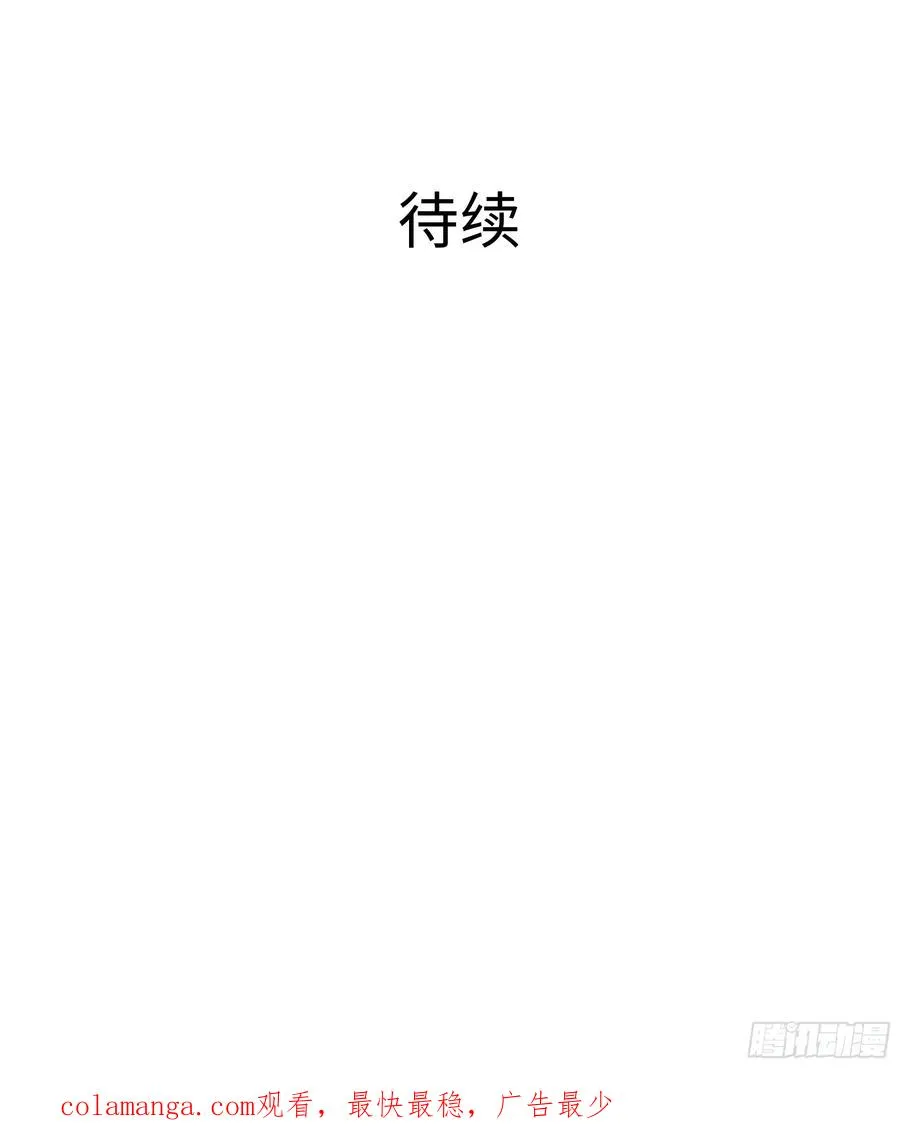 4 他的嘴中有秘密 第59页