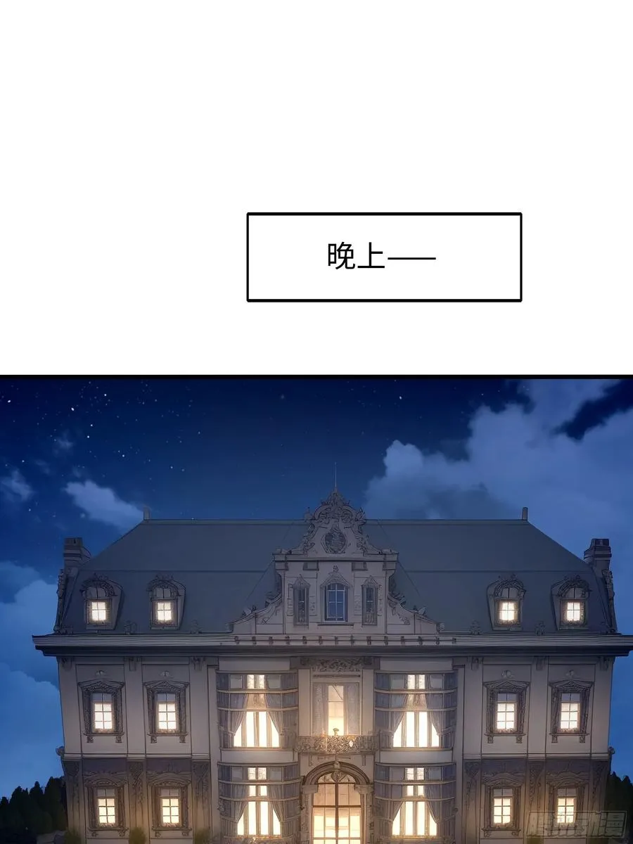 5 带你回家奖励 第2页