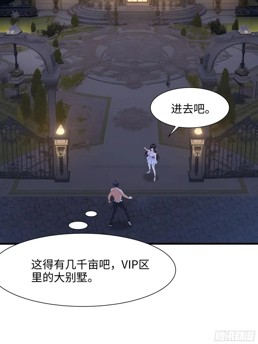 5 带你回家奖励 第3页