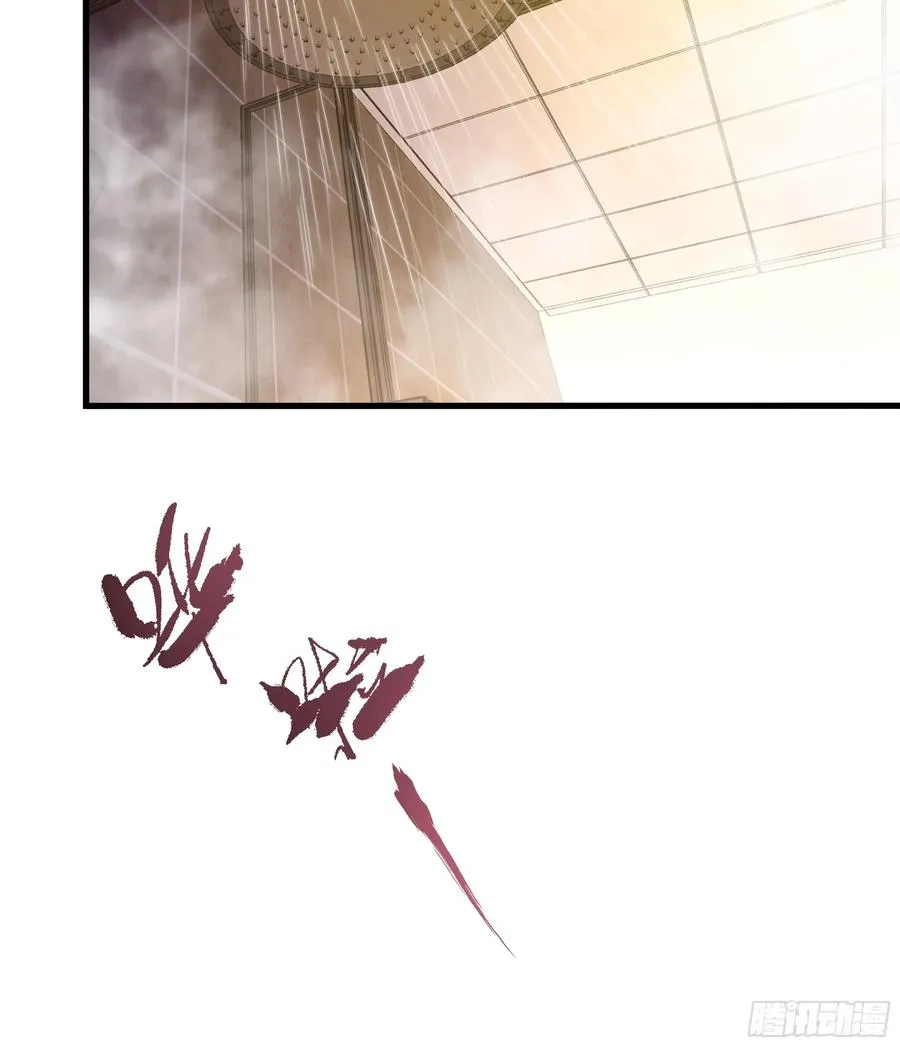 5 带你回家奖励 第9页