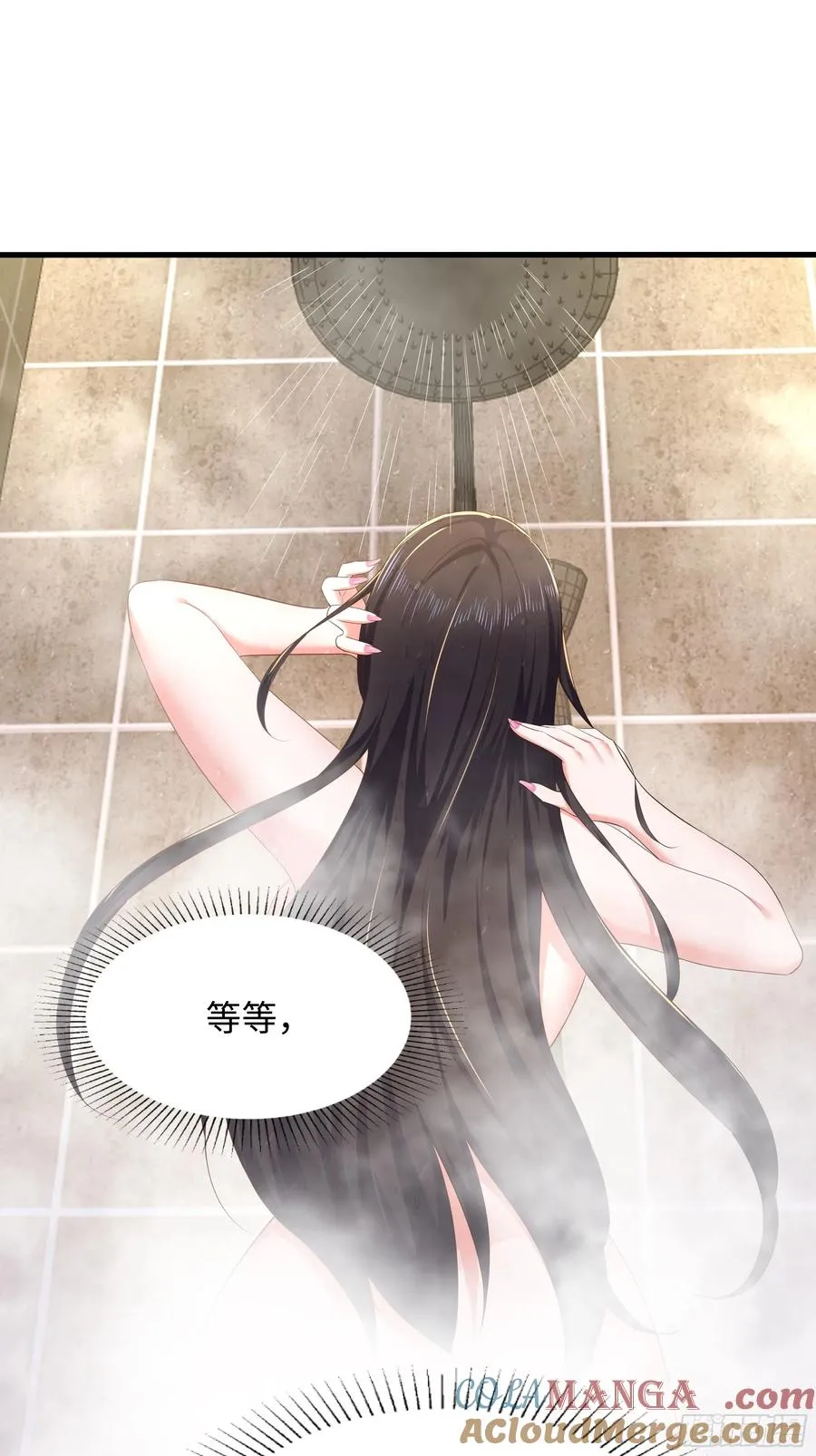 5 带你回家奖励 第10页
