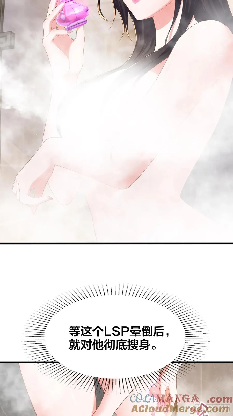 5 带你回家奖励 第13页