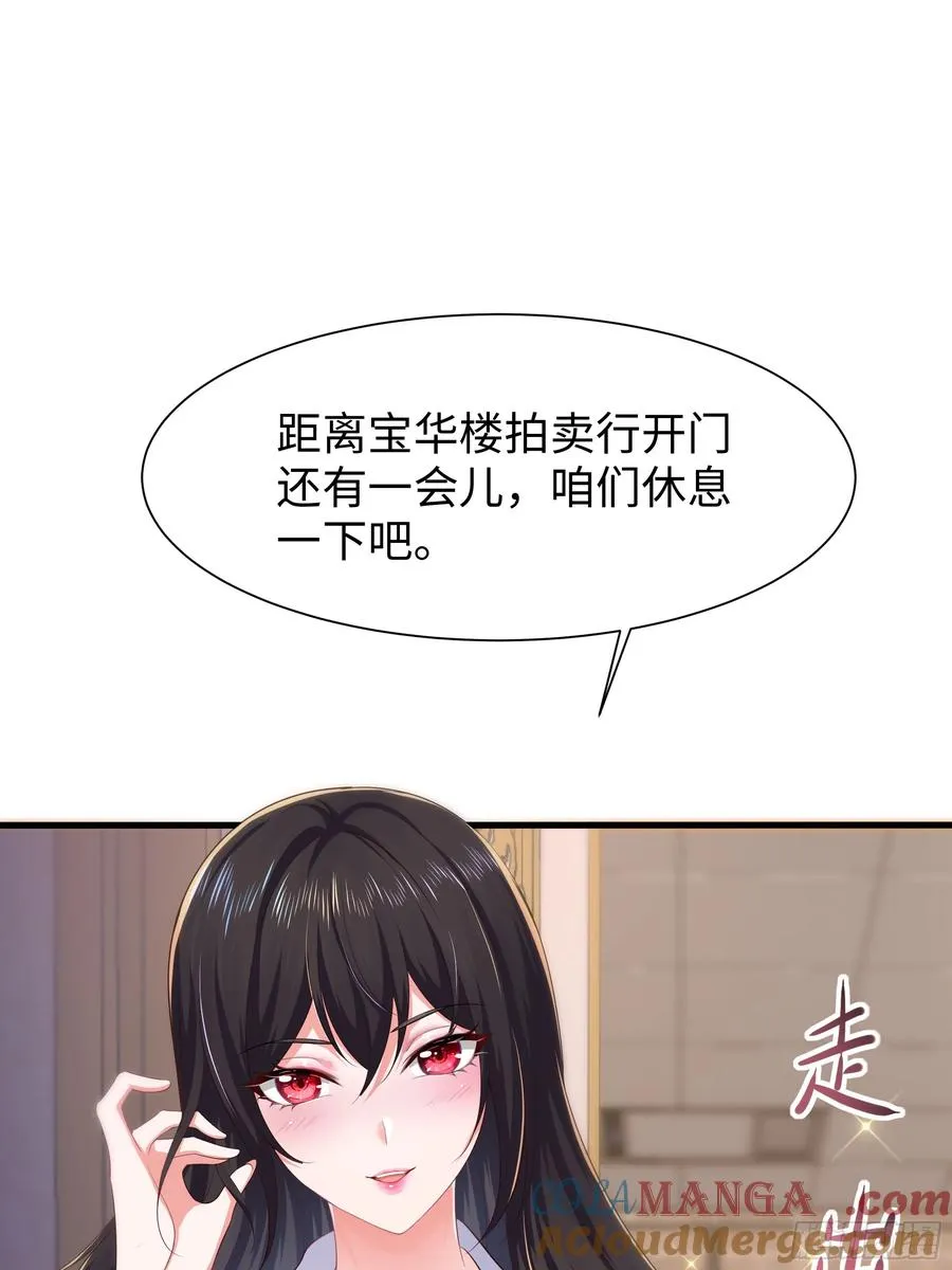 5 带你回家奖励 第16页