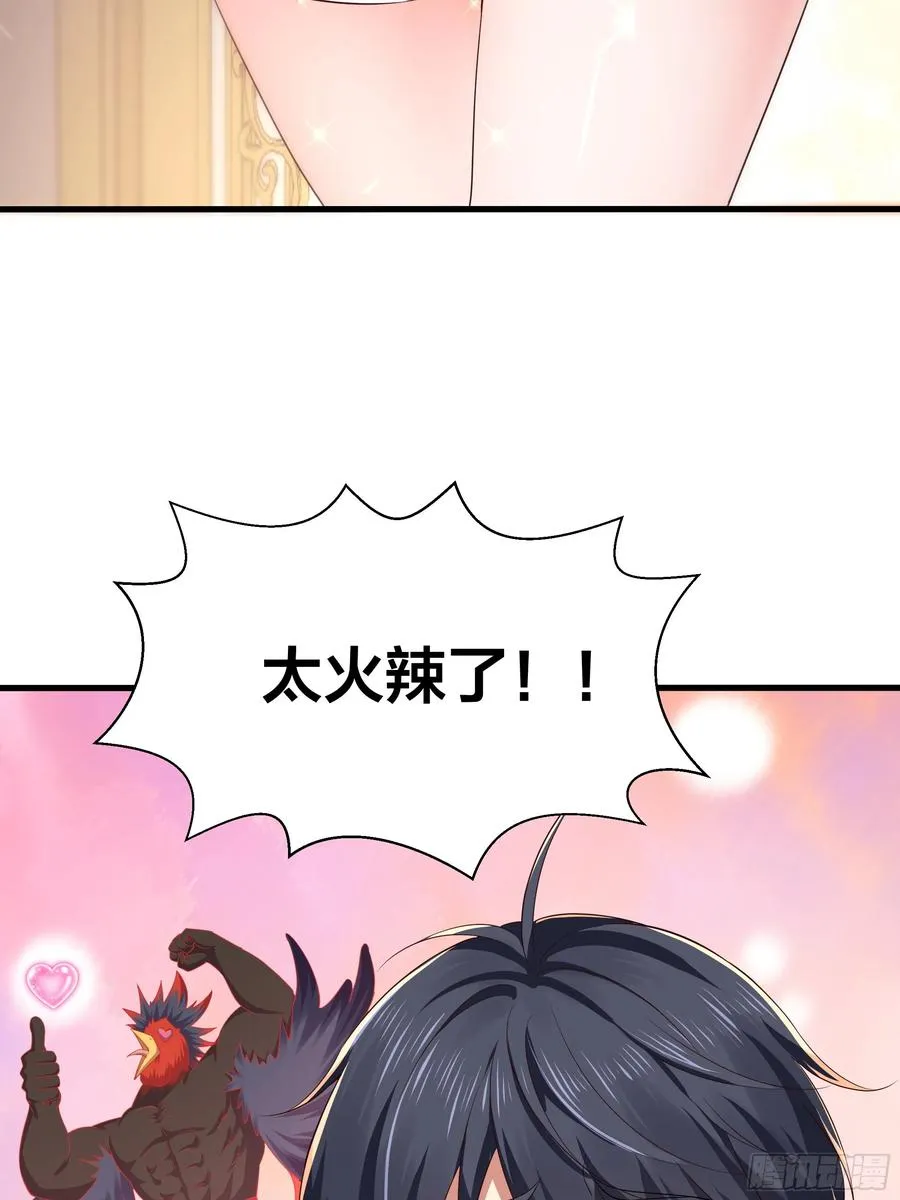 5 带你回家奖励 第18页