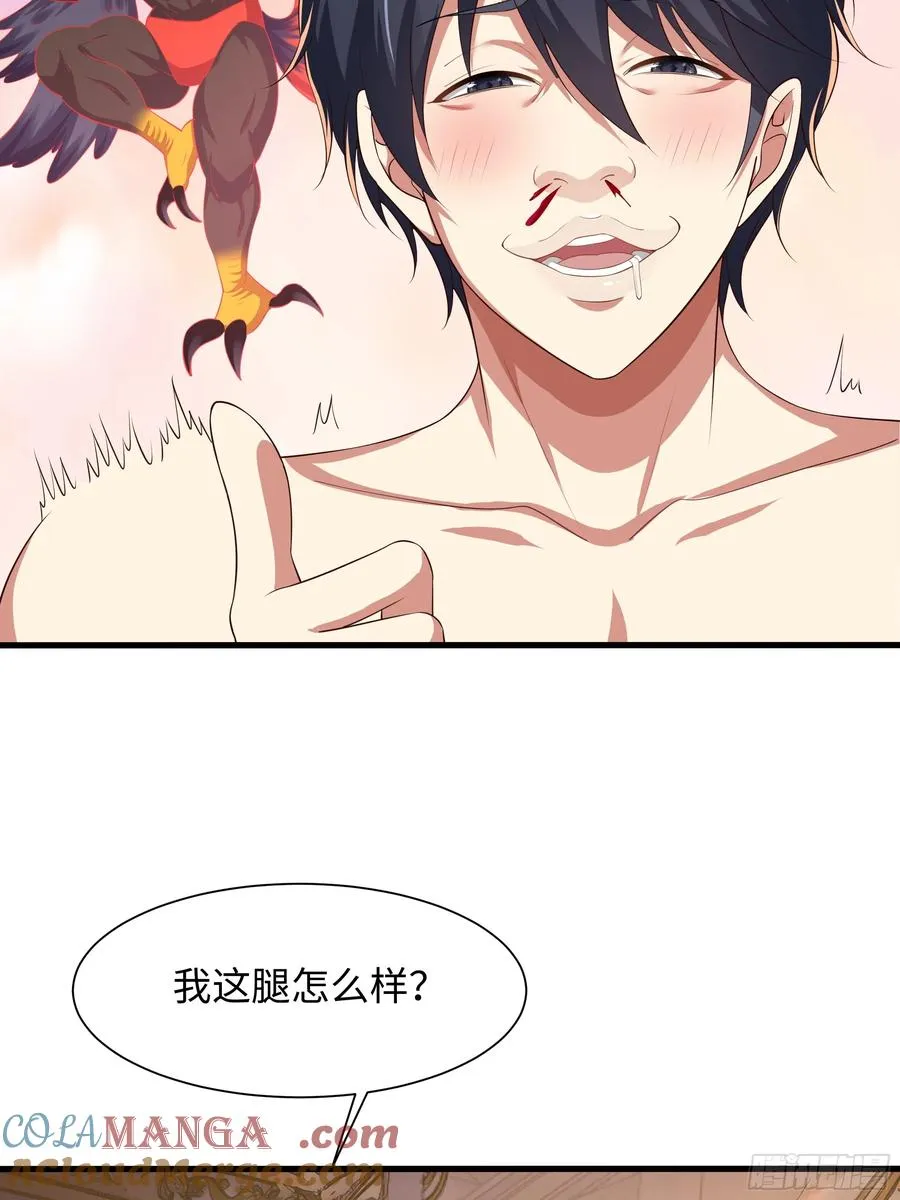 5 带你回家奖励 第19页