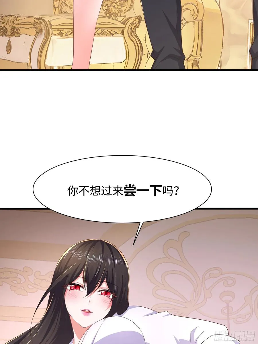 5 带你回家奖励 第21页