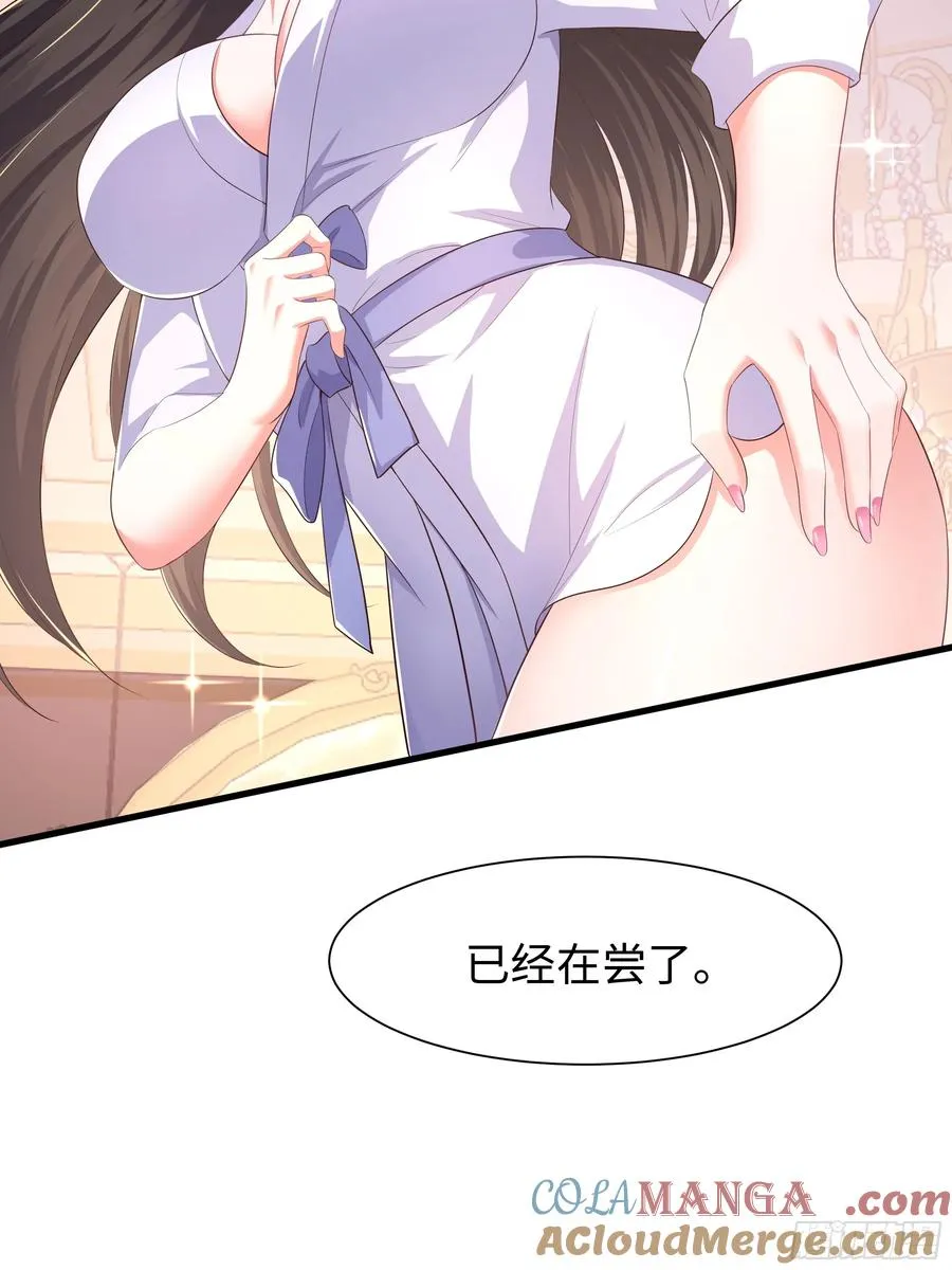 5 带你回家奖励 第22页