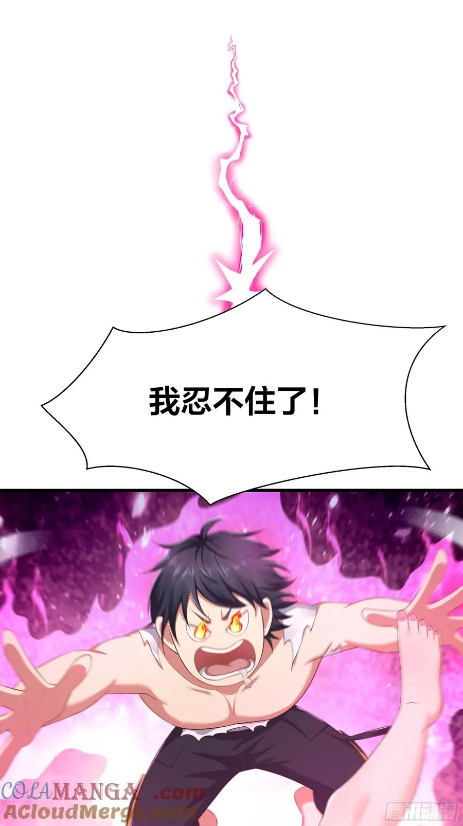 5 带你回家奖励 第25页