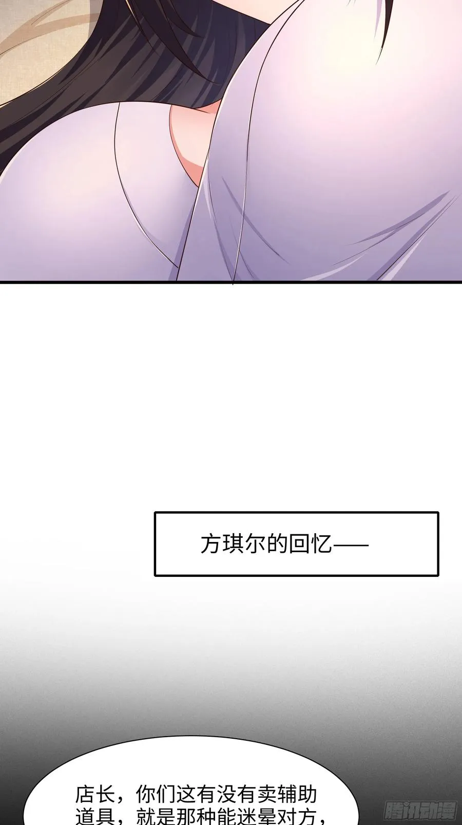 5 带你回家奖励 第27页