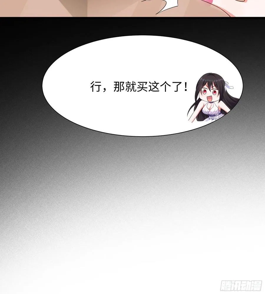 5 带你回家奖励 第30页