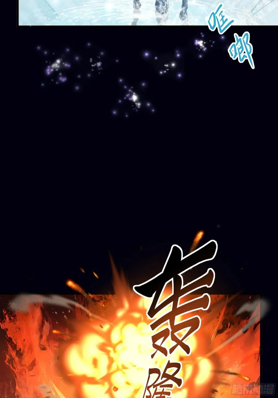 5 带你回家奖励 第38页