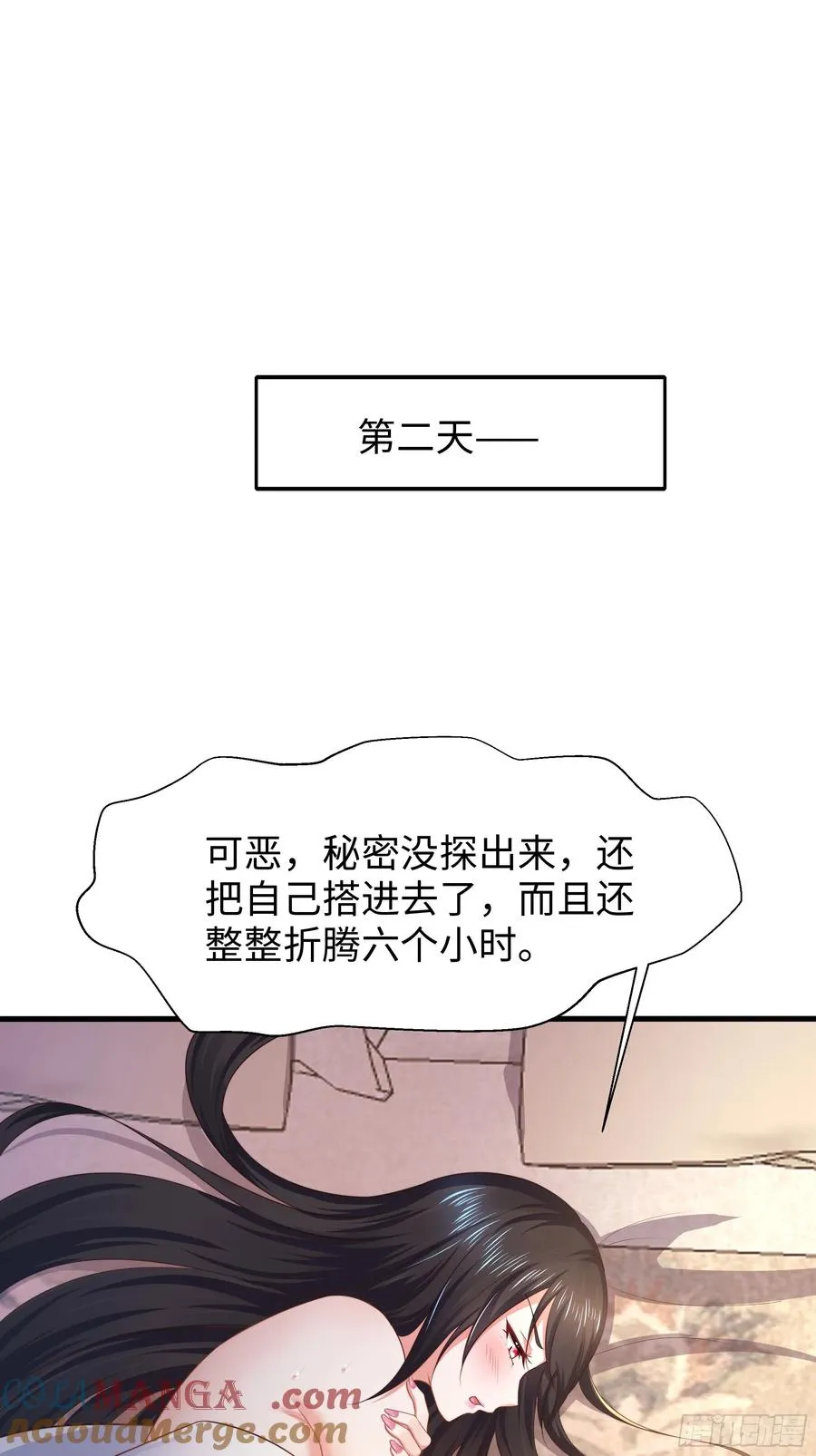 5 带你回家奖励 第40页