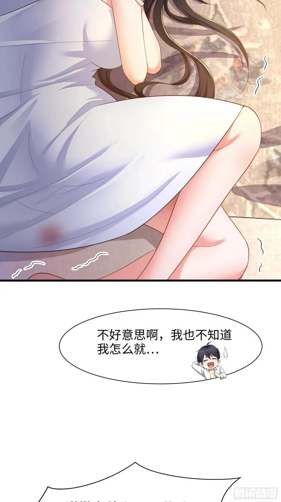 5 带你回家奖励 第41页