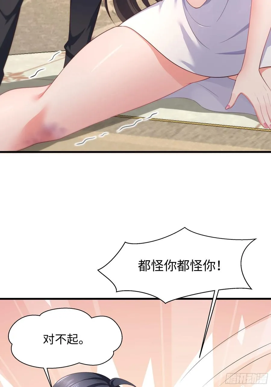 5 带你回家奖励 第48页