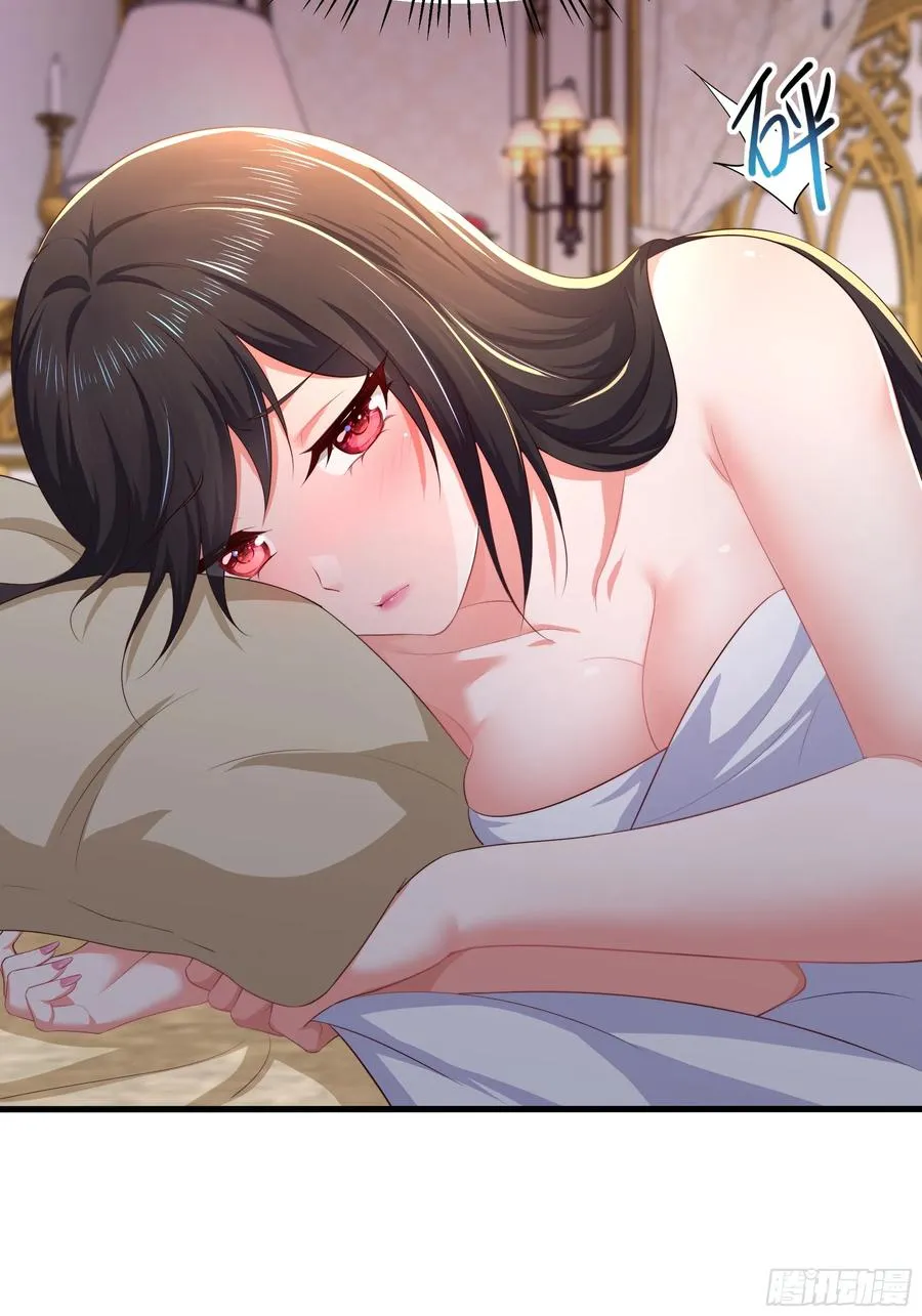 5 带你回家奖励 第54页