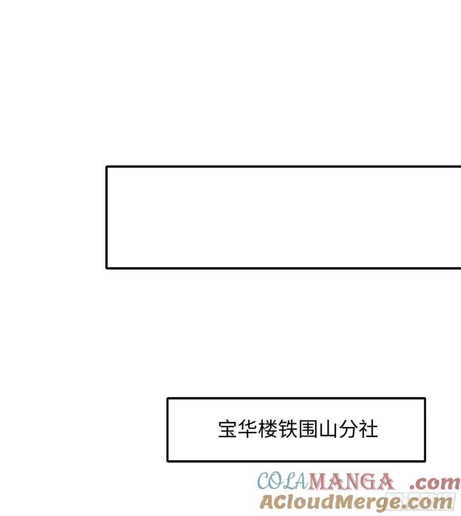 5 带你回家奖励 第55页