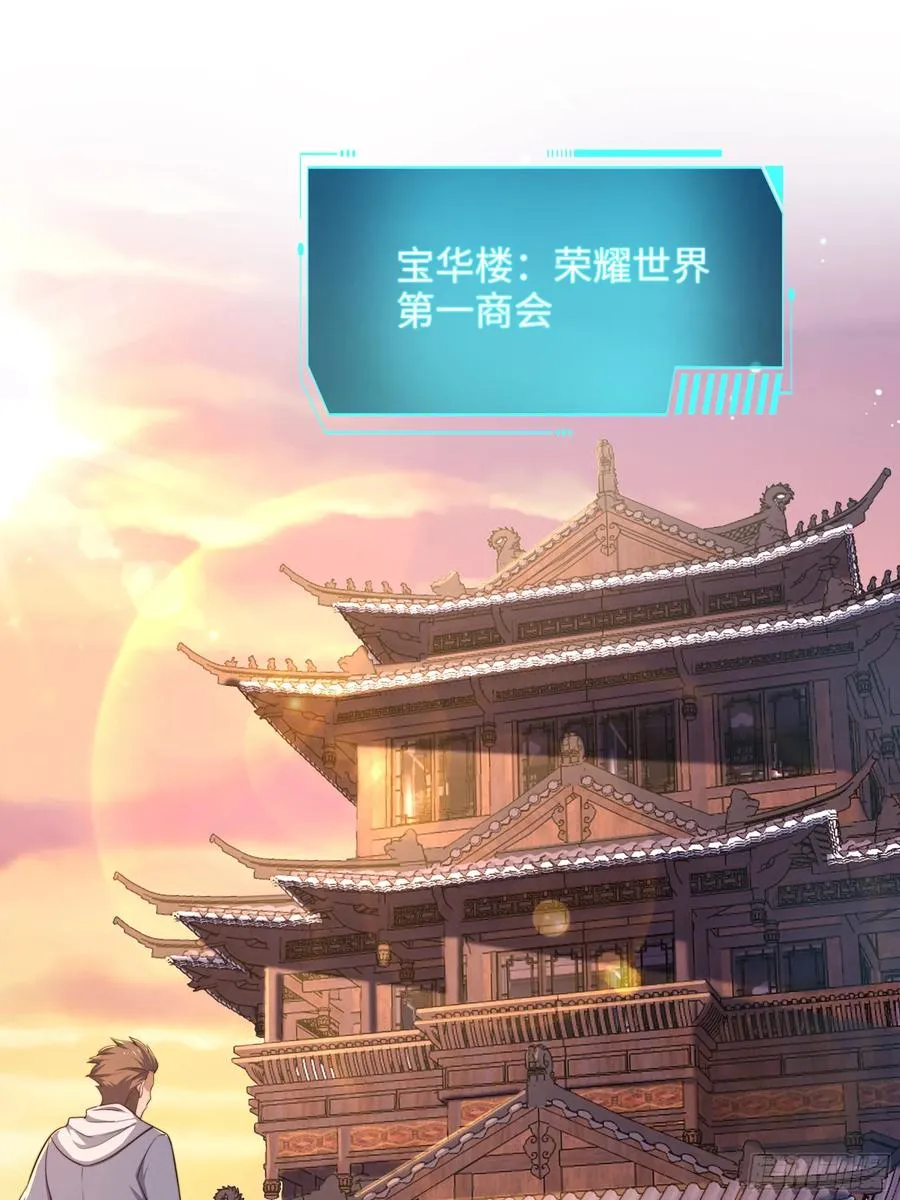 5 带你回家奖励 第56页