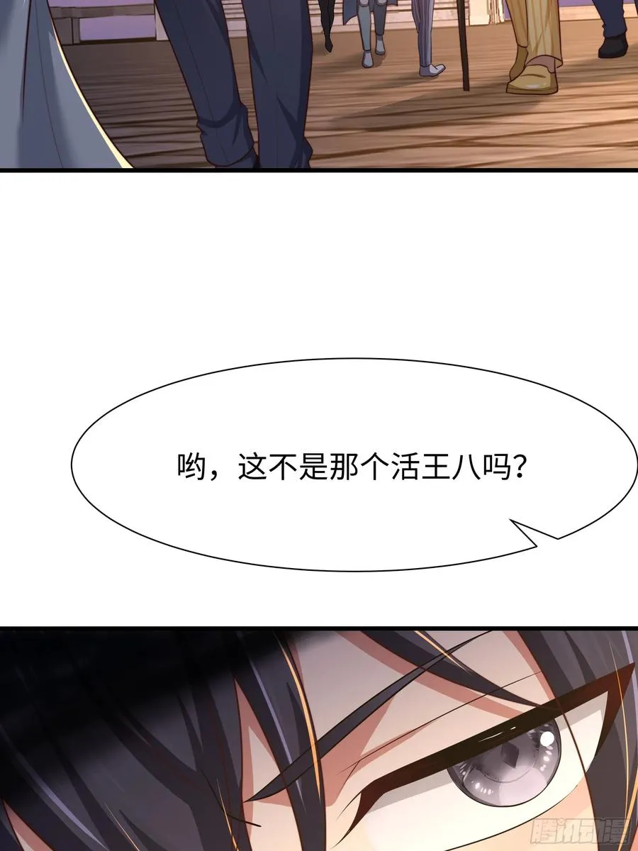 5 带你回家奖励 第59页