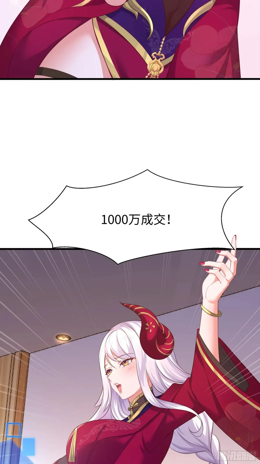 6 前女友想吃回头草 第62页