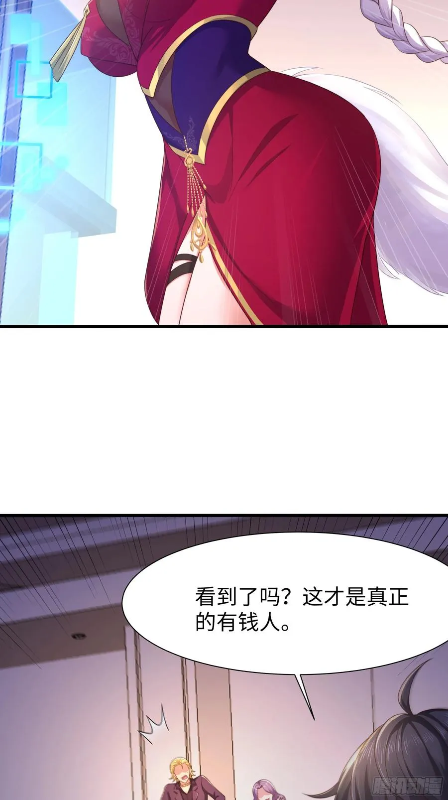 6 前女友想吃回头草 第63页