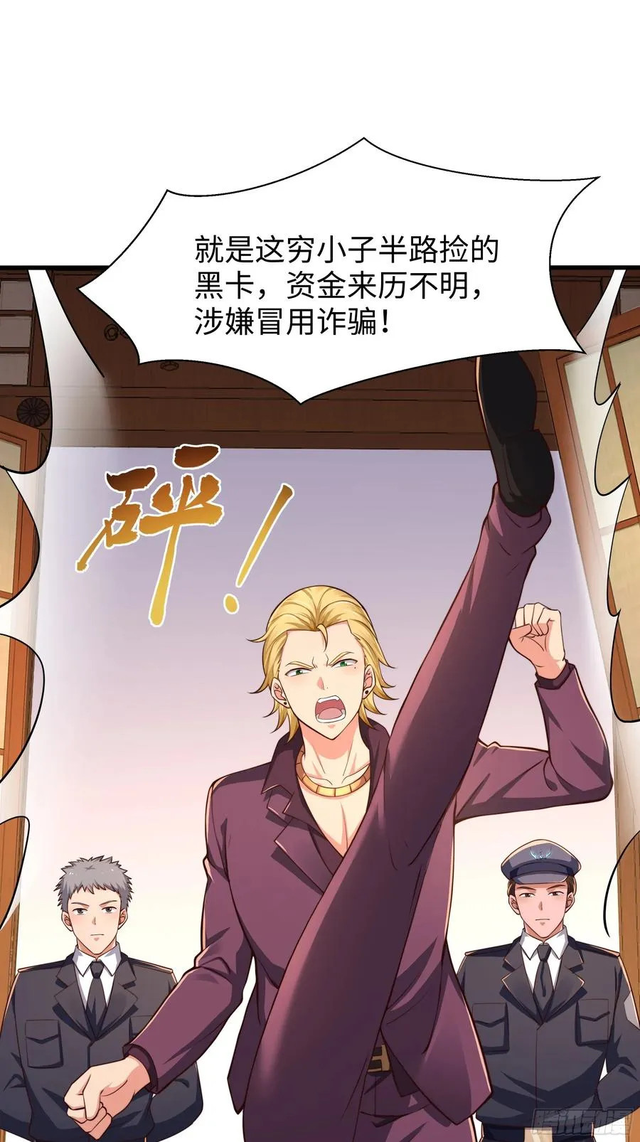 7今夜来闺房一叙 第21页