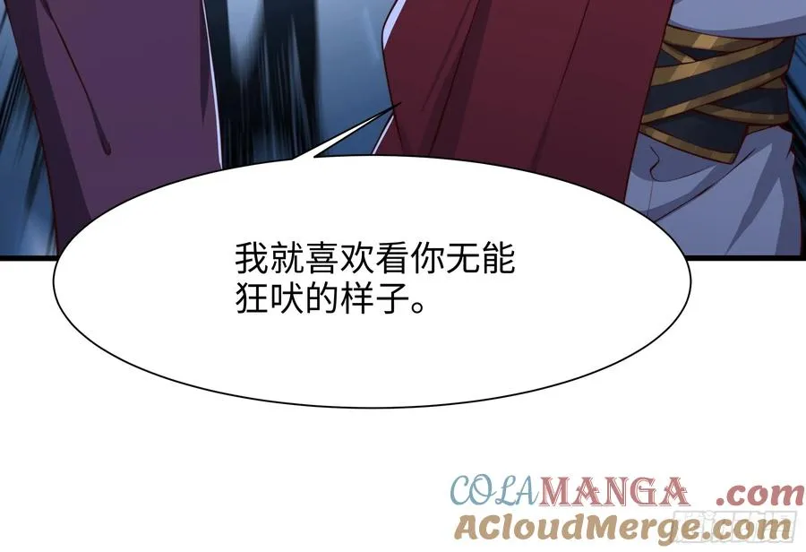 7今夜来闺房一叙 第31页