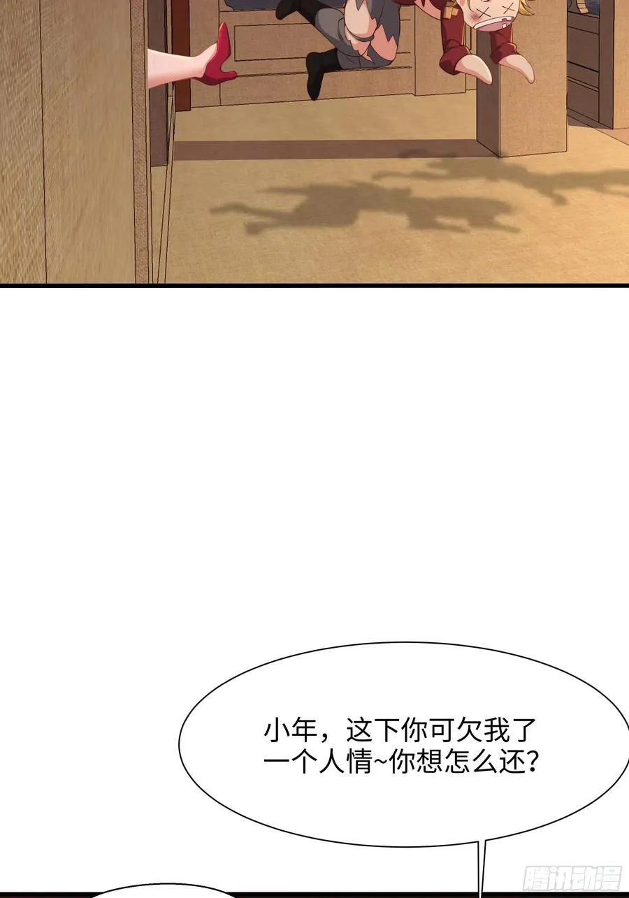 7今夜来闺房一叙 第41页