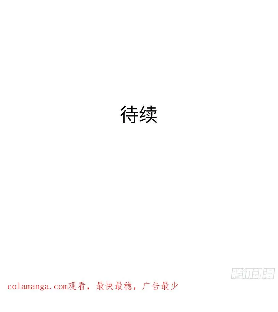 7今夜来闺房一叙 第54页